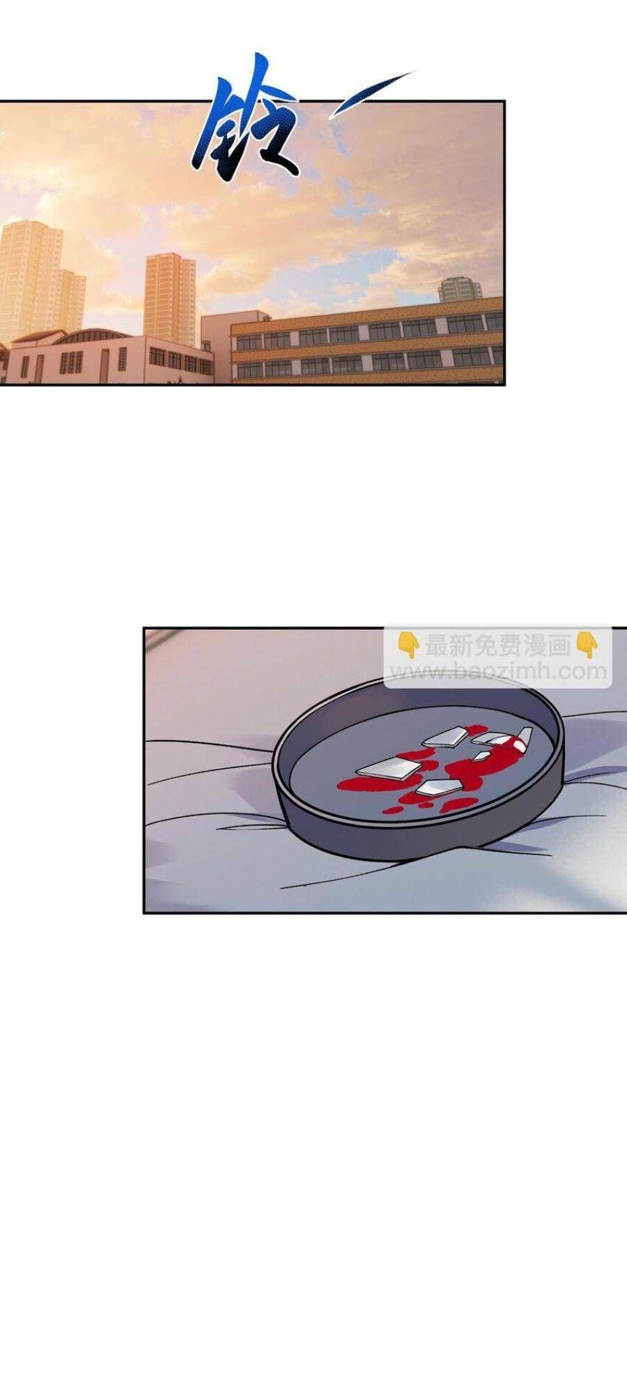 Đế Quân Thật Sự Rất Được Săn Đón Chapter 39 - 21