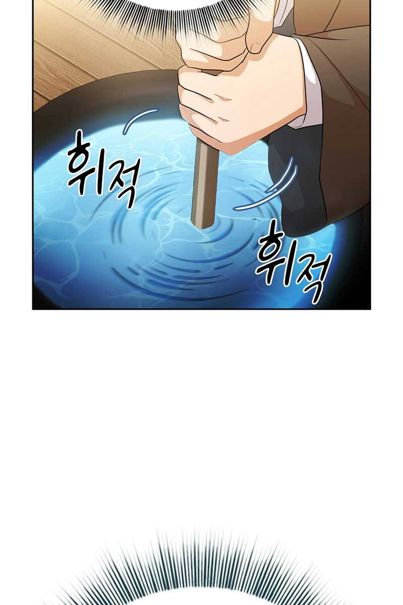 Ma Pháp Sư Tại Trường Học Pháp Thuật Chapter 51 - 3
