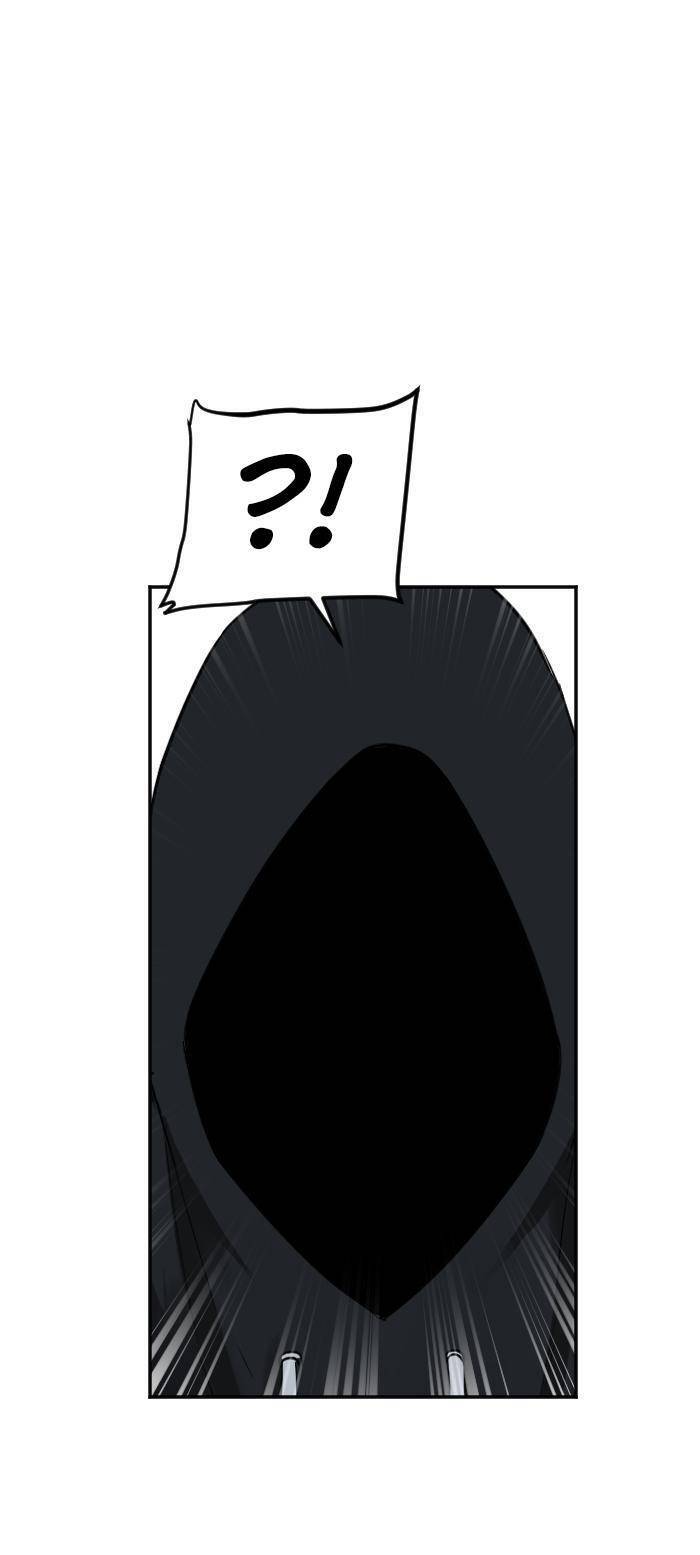 Good/Bad Fortune Chapter 95 - 5