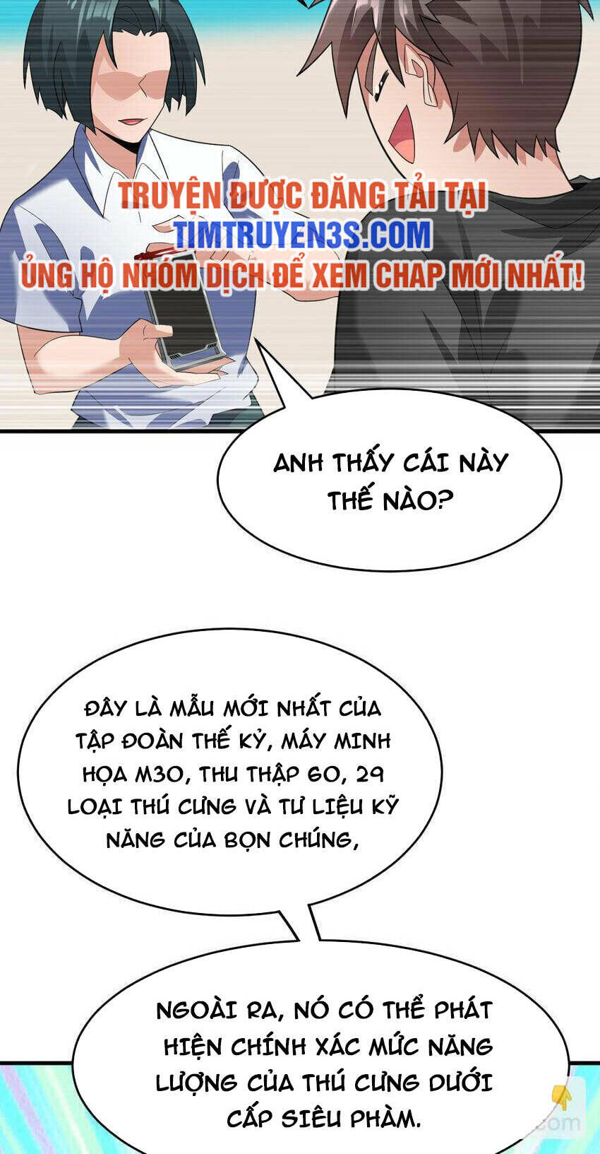 Ngự Thú Phản Khoa Học Chapter 32 - 19