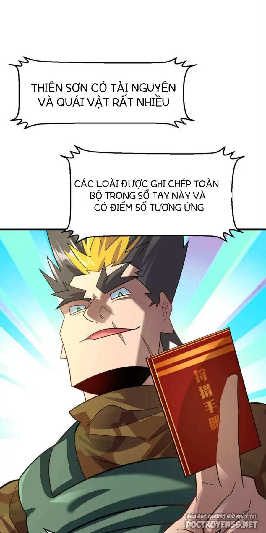 Ngự Thú Phản Khoa Học Chapter 36 - 1