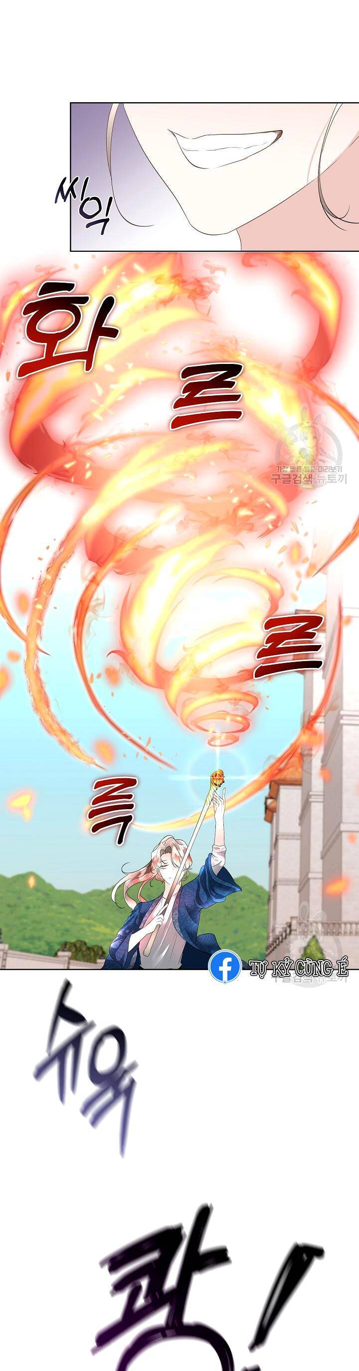 Tạm Thời Tôi Sẽ Bảo Vệ Nam Chính Chapter 31 - 9