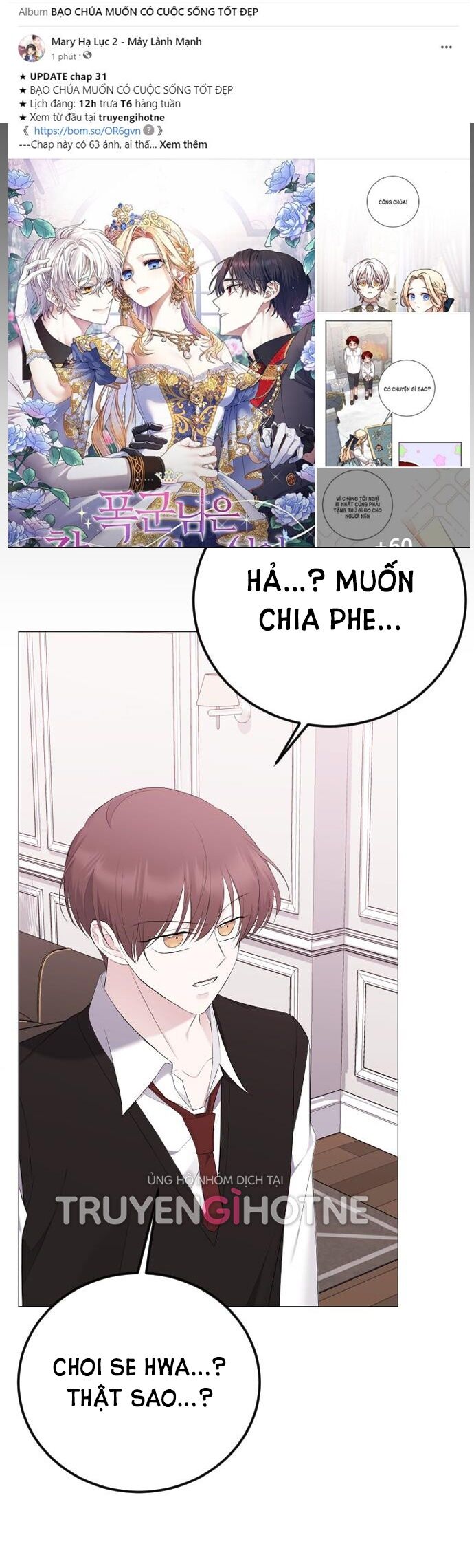 Kết Thúc, Tôi Muốn Thay Đổi Nó Chapter 22.2 - 23