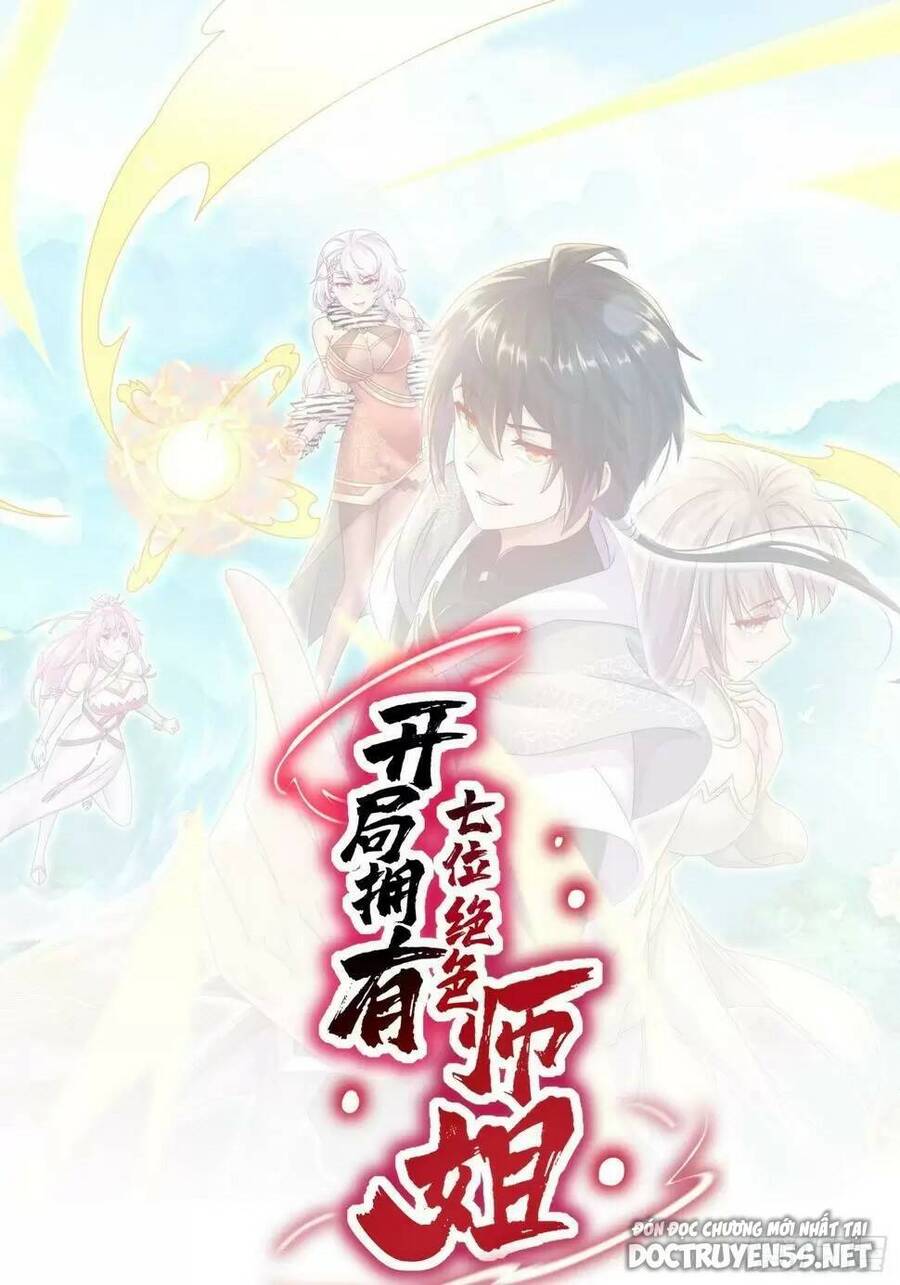 Bắt Đầu Có Được Bảy Vị Tuyệt Sắc Sư Tỷ Chapter 34 - 1