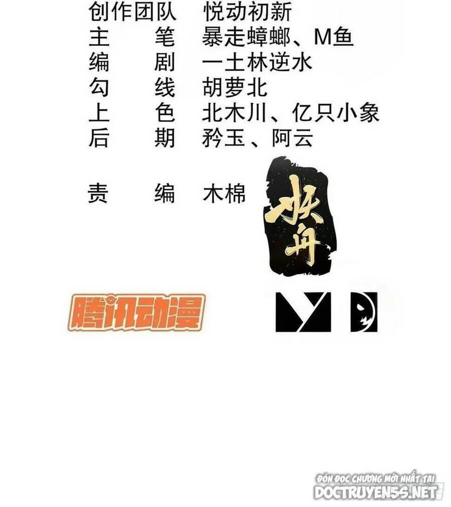 Bắt Đầu Có Được Bảy Vị Tuyệt Sắc Sư Tỷ Chapter 34 - 2