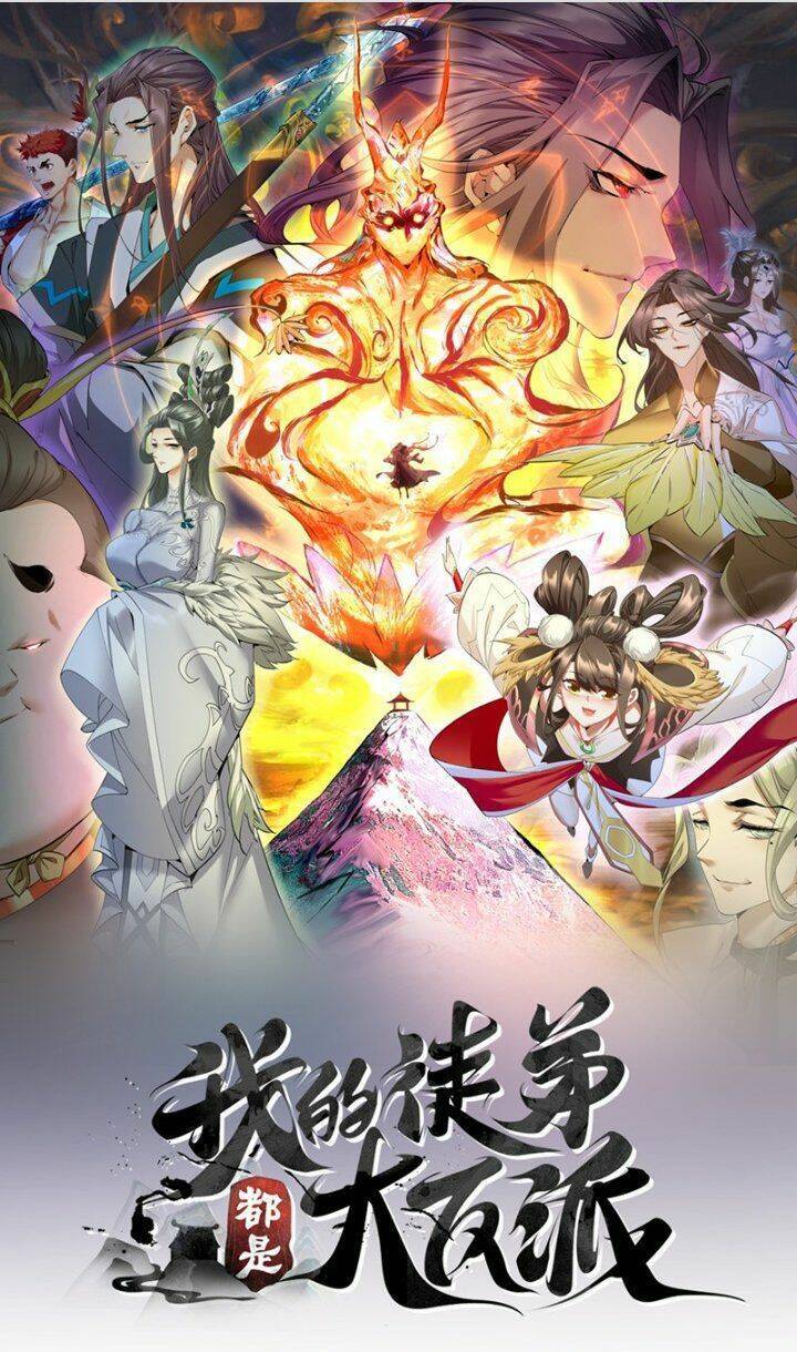 Đồ Đệ Của Ta Đều Là Đại Phản Phái Chapter 75 - 1