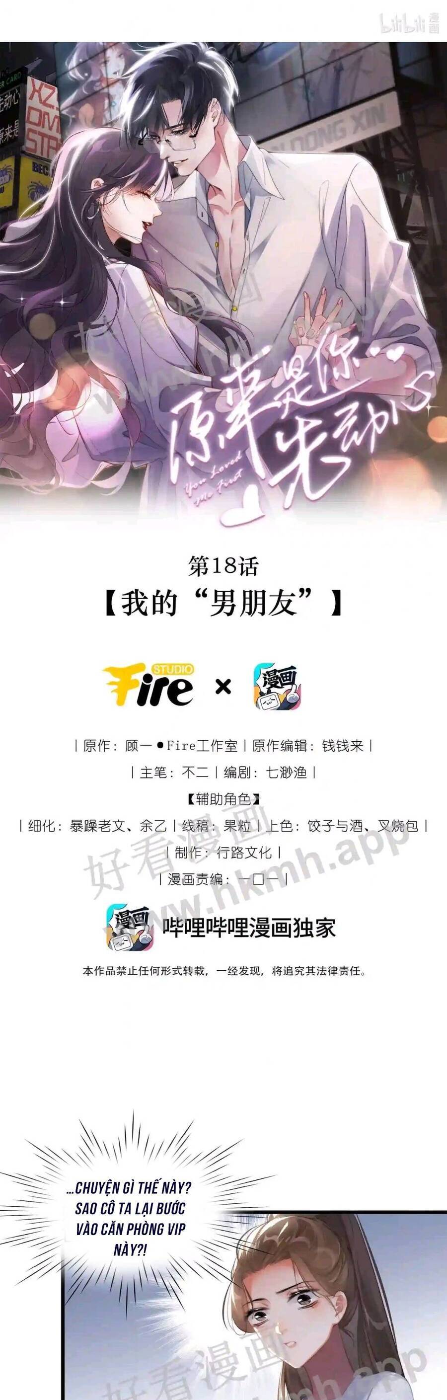 Hóa Ra Là Anh Siêu Lòng Trước Chapter 18 - 2