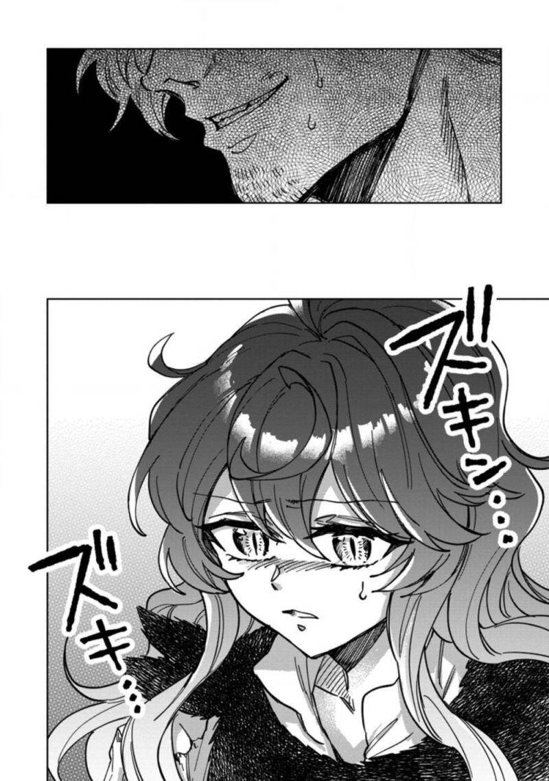 Vì Lý Do Nào Đó Mà Con Rồng Mất Trứng Này Bắt Đầu Nuôi Nấng Tôi! Chapter 5 - 33