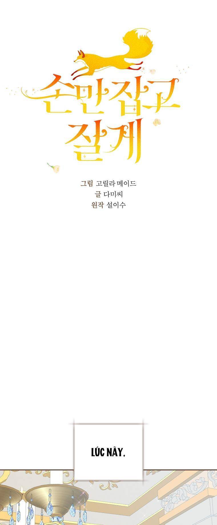 Chỉ Cần Nắm Tay Em Chapter 33 - 24