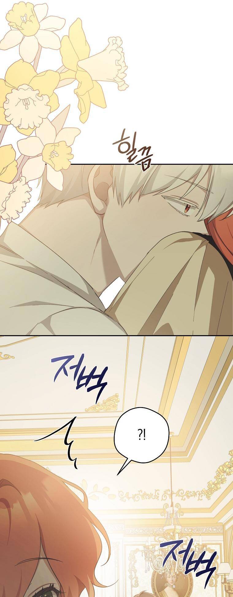 Chỉ Cần Nắm Tay Em Chapter 34 - 12