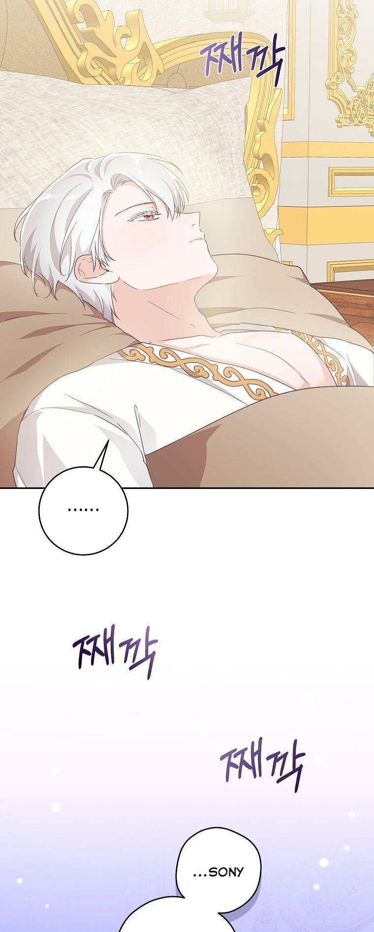 Chỉ Cần Nắm Tay Em Chapter 35 - 32