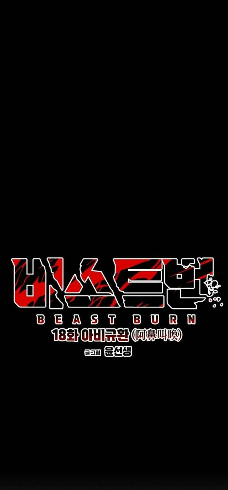 Cuồng Thú Chapter 18 - 64