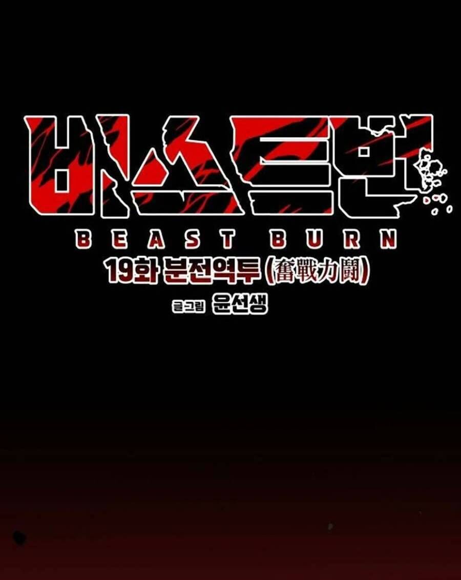 Cuồng Thú Chapter 19 - 78