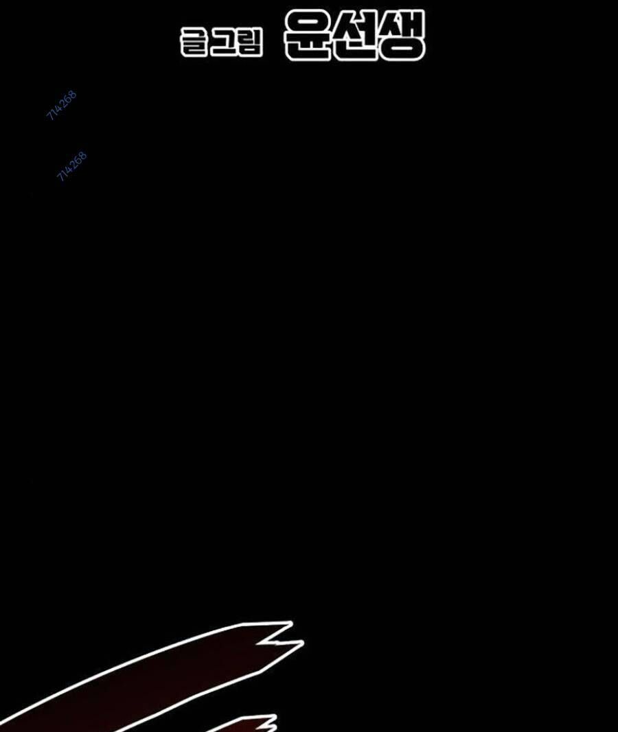 Cuồng Thú Chapter 20 - 49