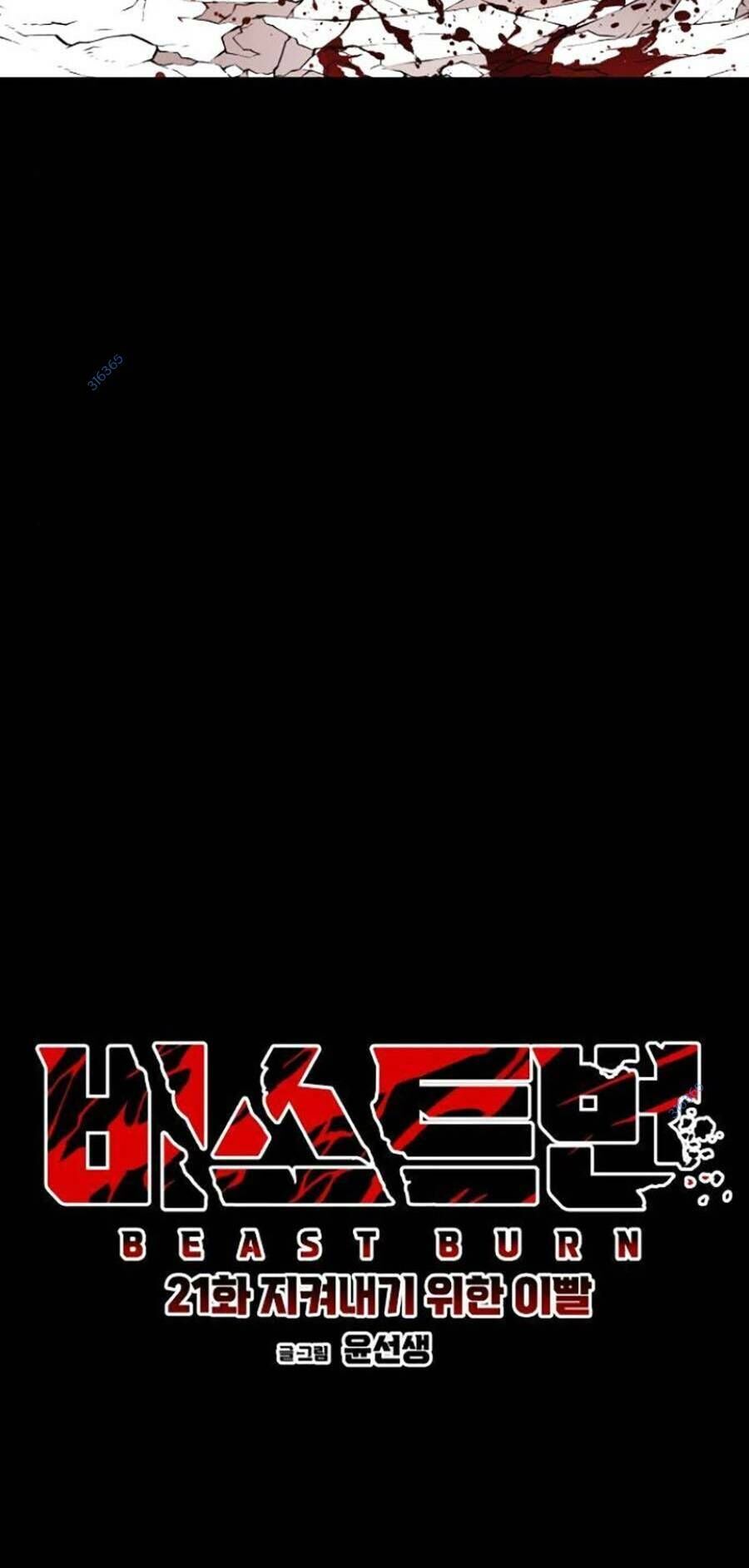 Cuồng Thú Chapter 21 - 21