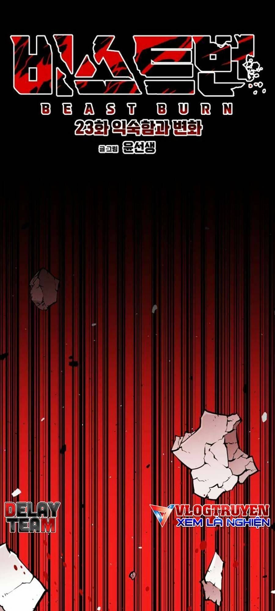 Cuồng Thú Chapter 23 - 16