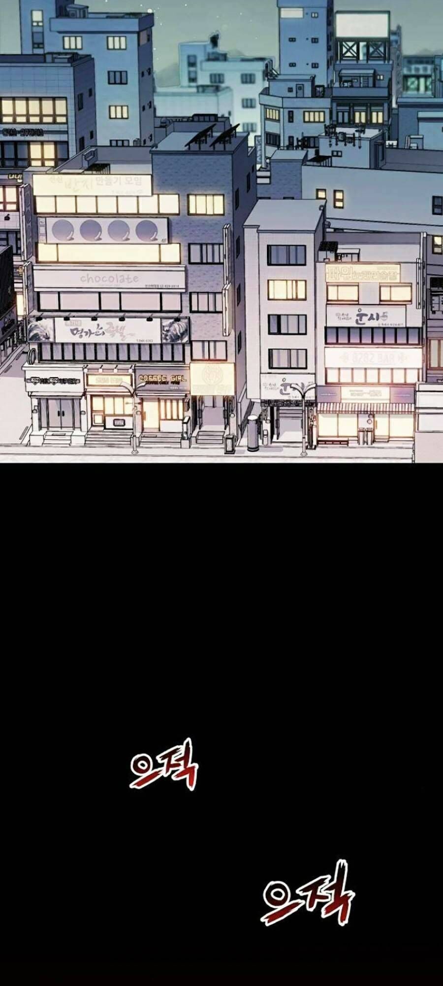 Cuồng Thú Chapter 23 - 81