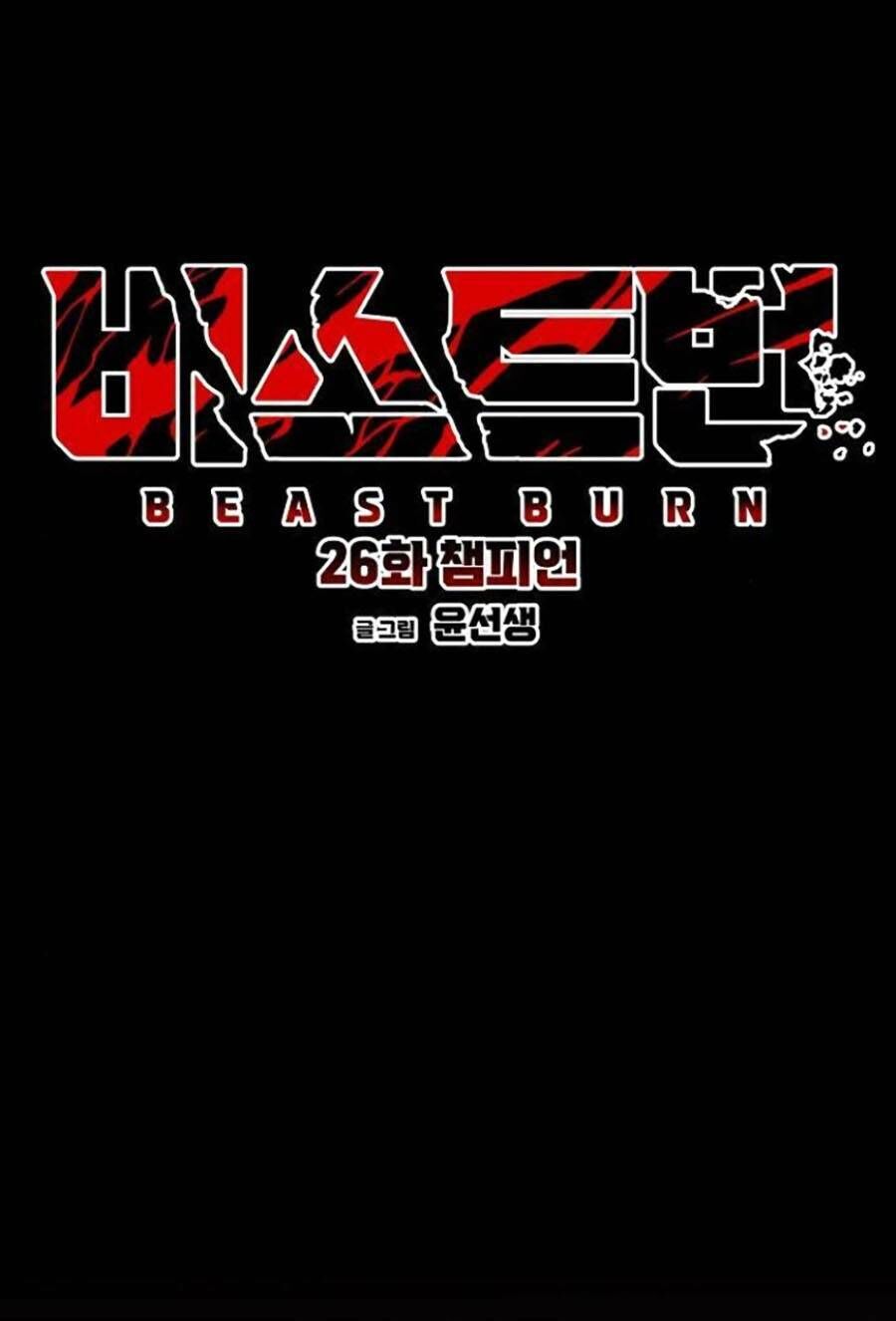 Cuồng Thú Chapter 26 - 31