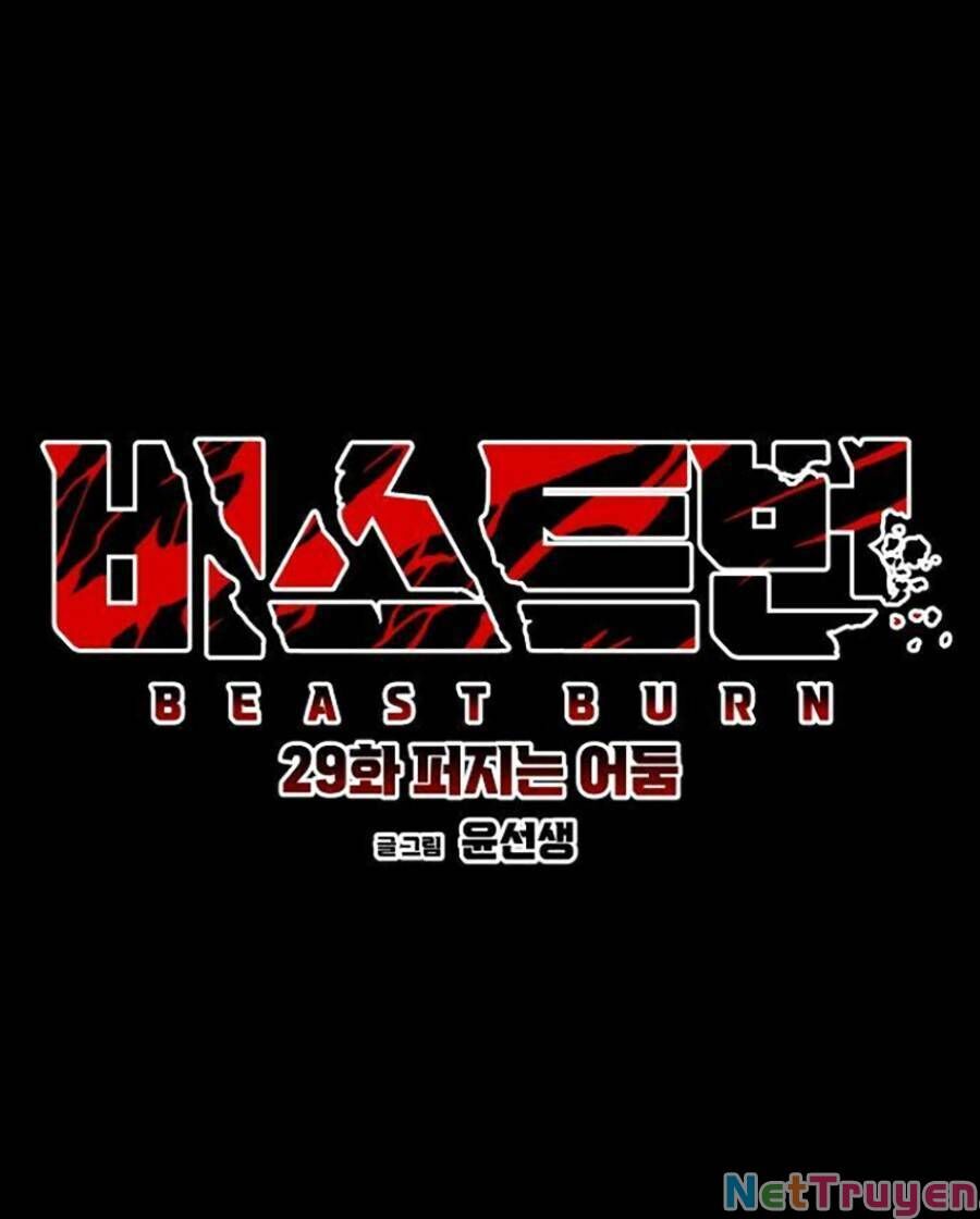 Cuồng Thú Chapter 29 - 52