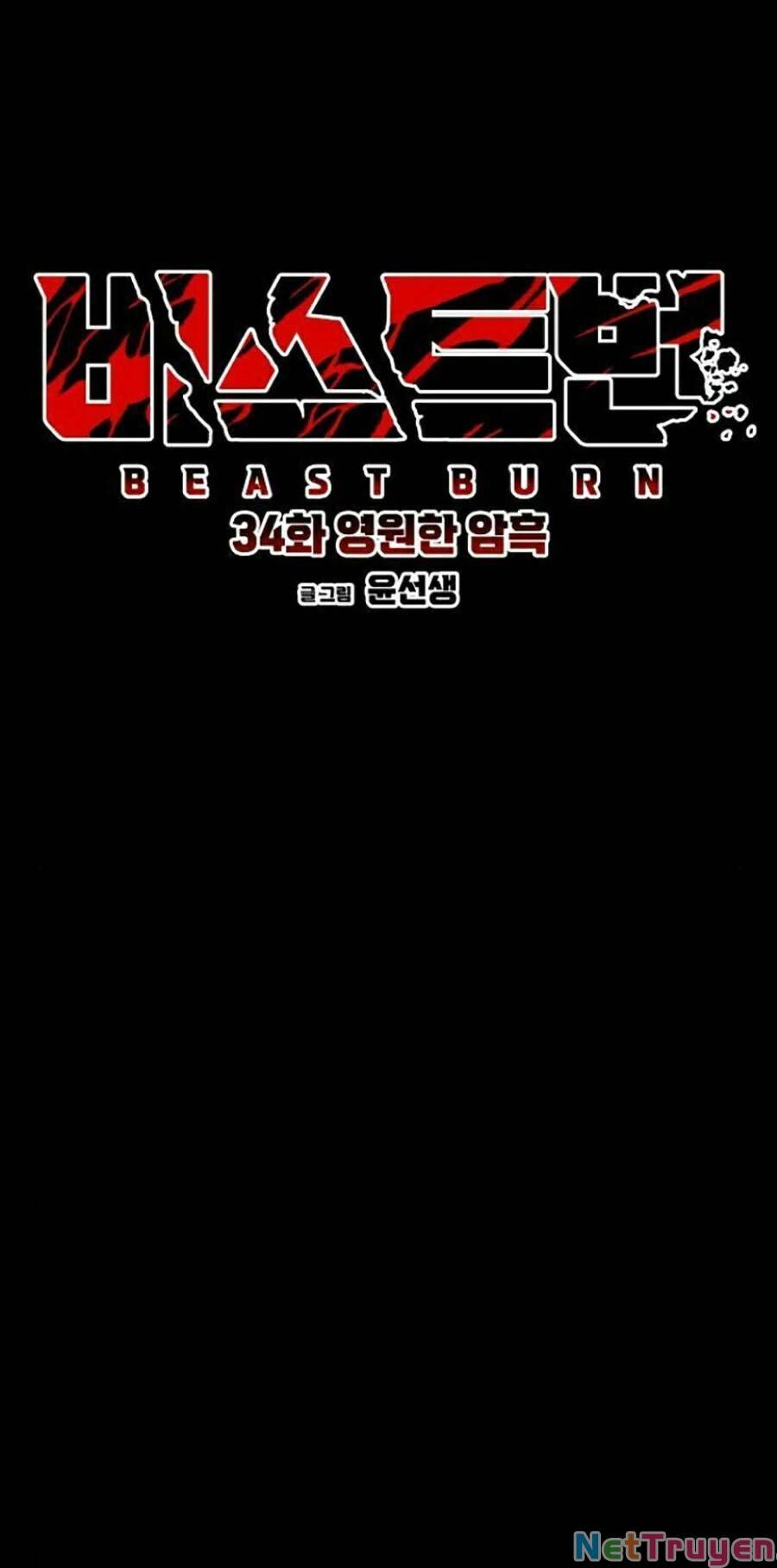 Cuồng Thú Chapter 34 - 16