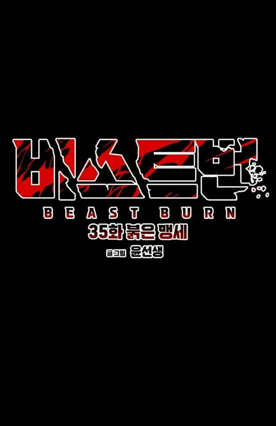 Cuồng Thú Chapter 35 - 100