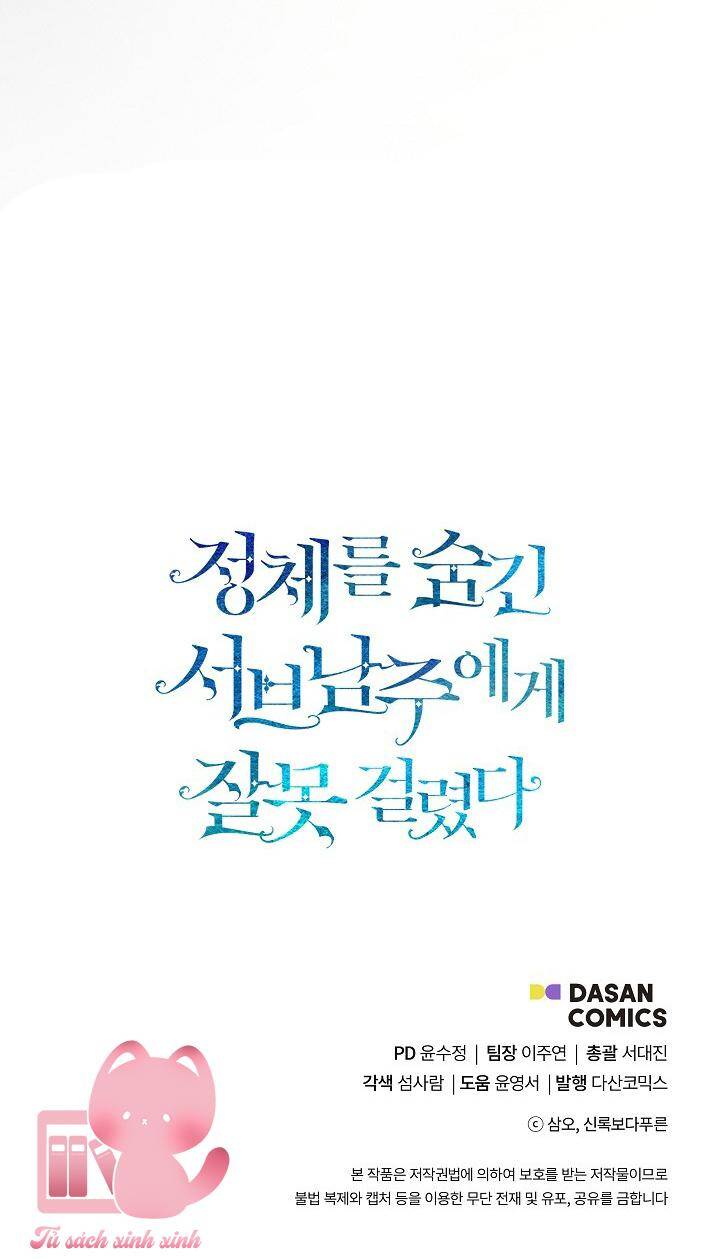 Tôi Chọc Nhầm Nam Phụ Che Giấu Thân Phận Chapter 26 - 67