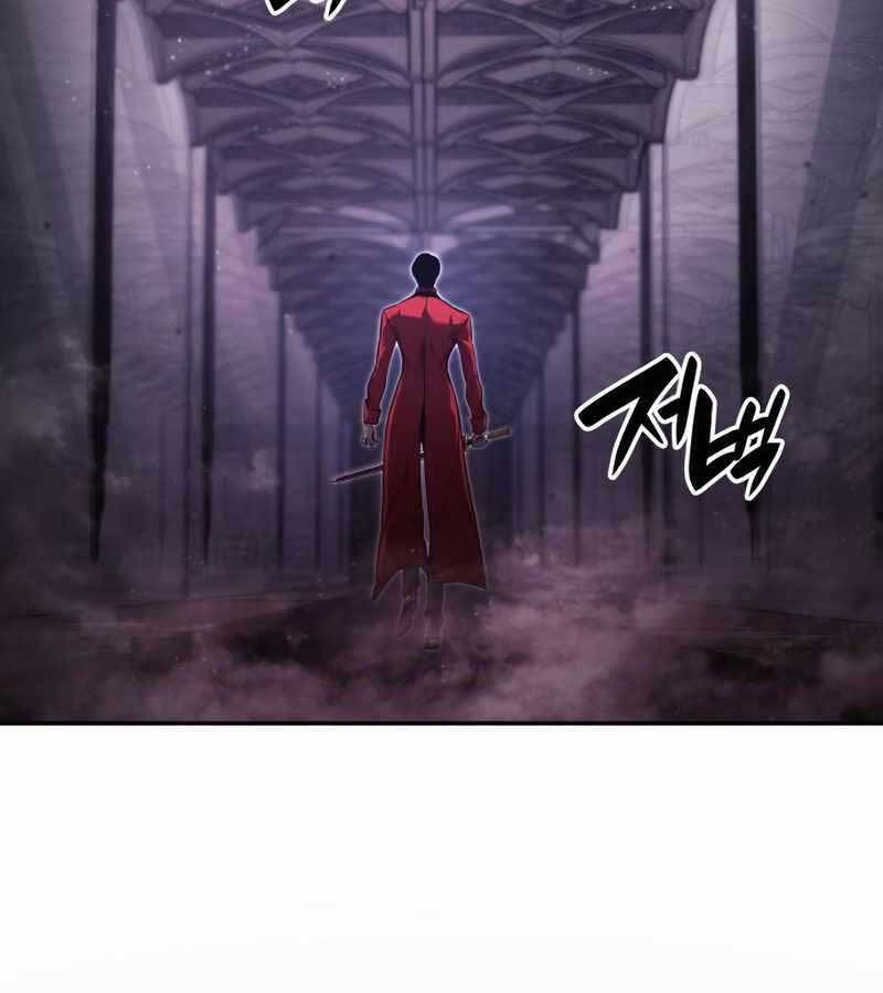 Chiêu Hồn Giả Siêu Phàm Chapter 46 - 44