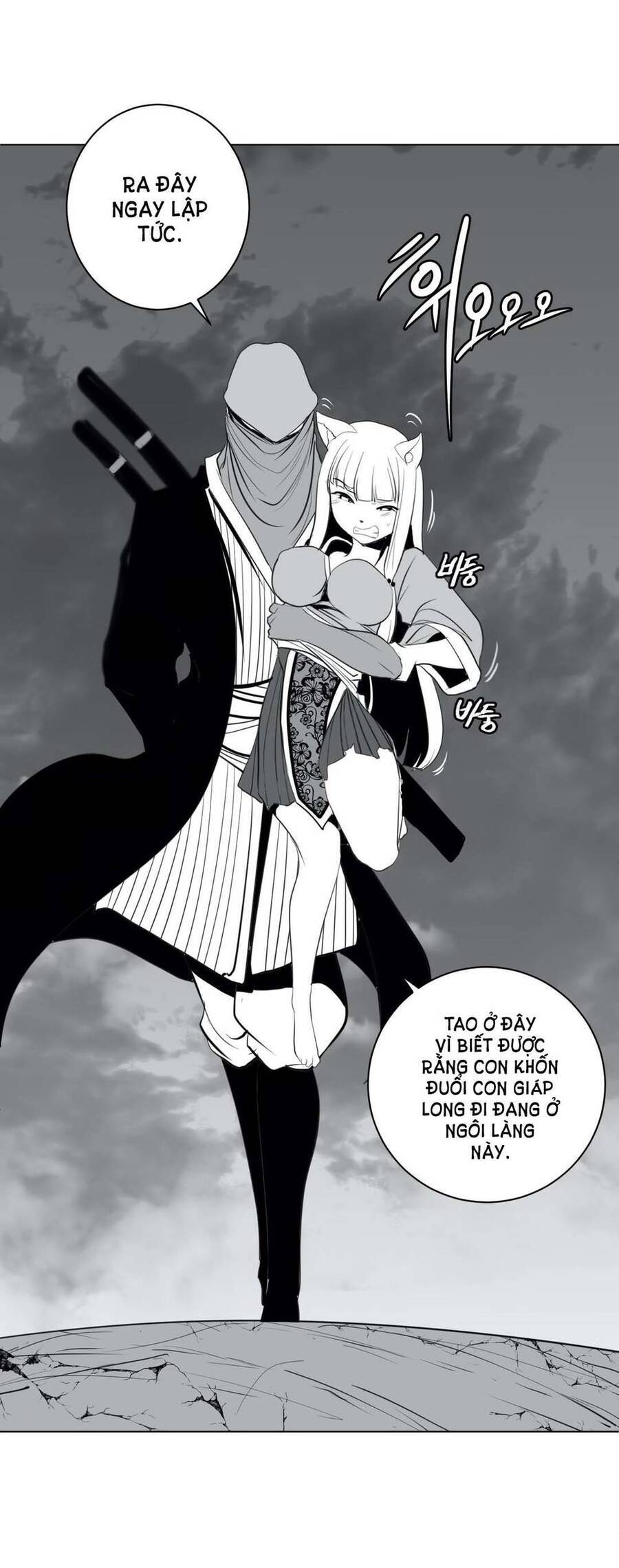 Độc Lạ Dungeon Chapter 25 - 29
