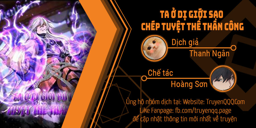 Ta Ở Dị Giới Sao Chép Tuyệt Thế Thần Công Chapter 17 - 1