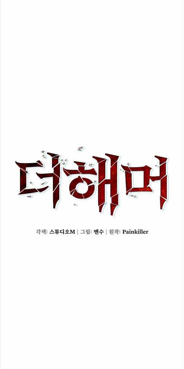 Tôi Dùng Búa Thần Giải Cứu Thế Giới Chapter 34 - 59