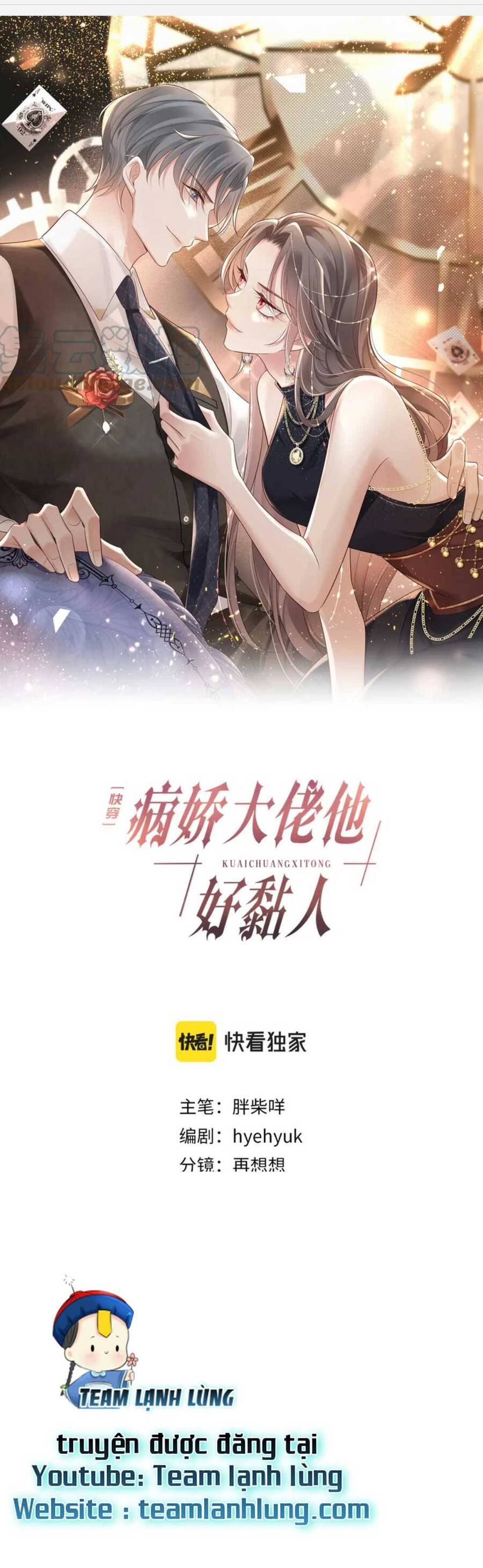 Xuyên Nhanh : Thiếu Gia Ốm Yếu Rất Dính Người Chapter 19 - 2