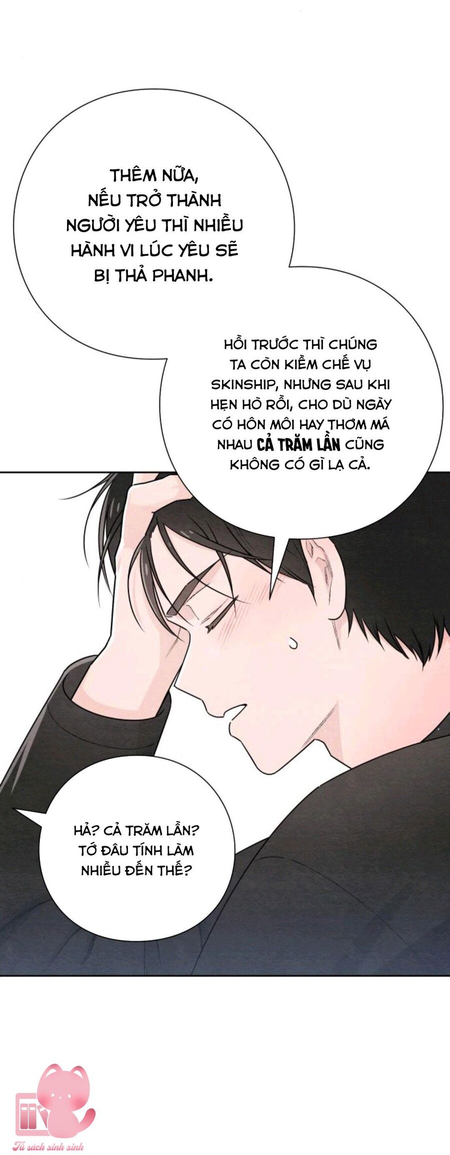 Bí Mật Thanh Xuân Chapter 29 - 17