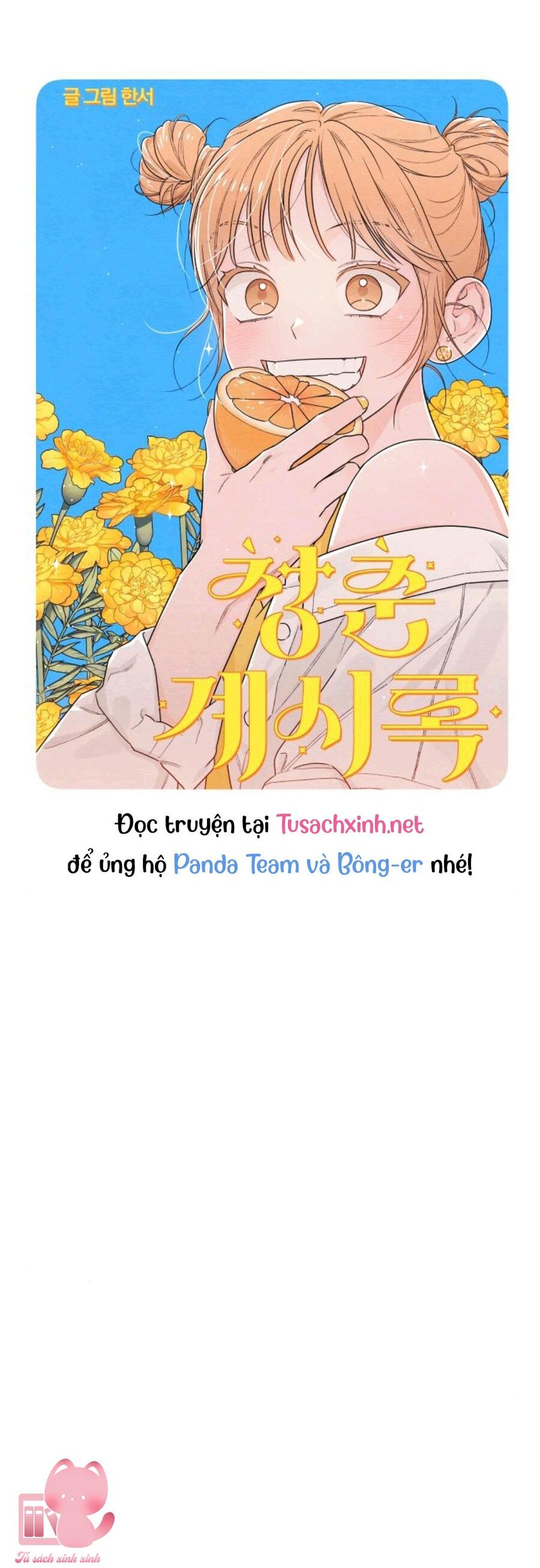 Bí Mật Thanh Xuân Chapter 29 - 29