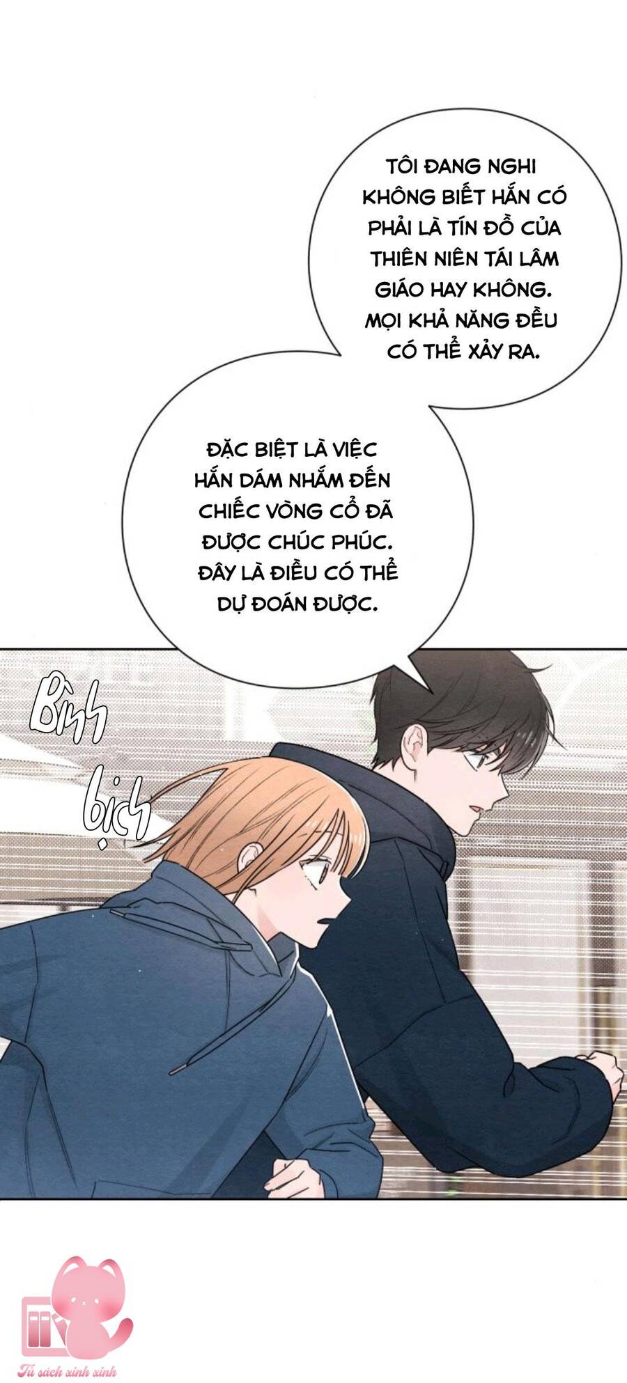 Bí Mật Thanh Xuân Chapter 32 - 15