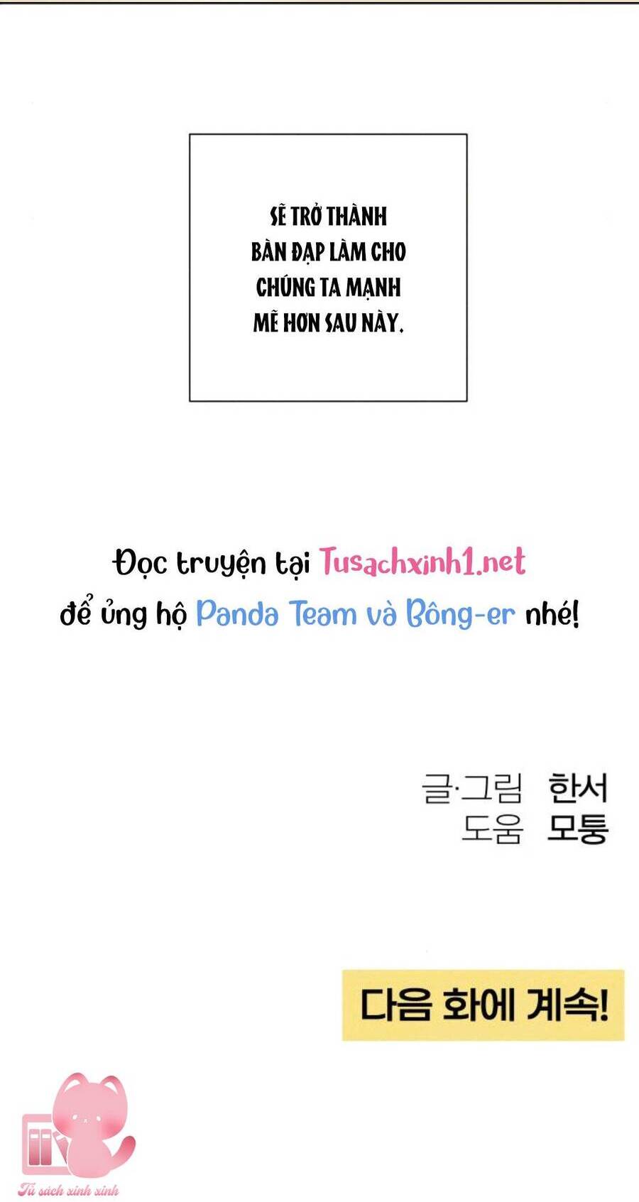 Bí Mật Thanh Xuân Chapter 36 - 75