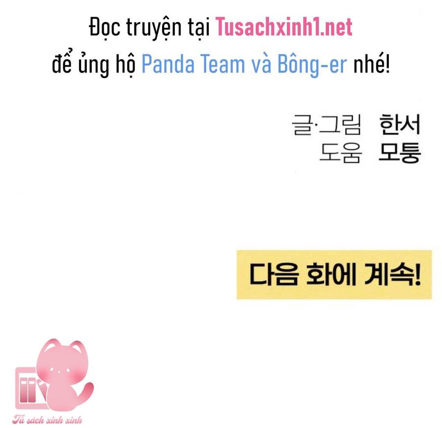 Bí Mật Thanh Xuân Chapter 33 - 66