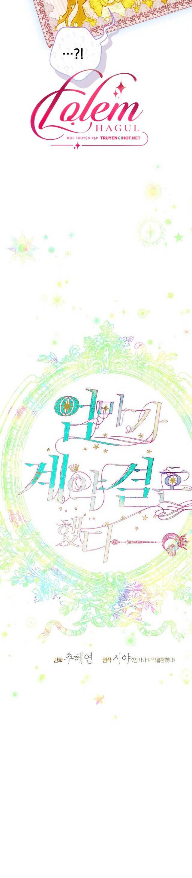 Khế Ước Hôn Nhân Của Mẹ Tôi Chapter 35 - 8