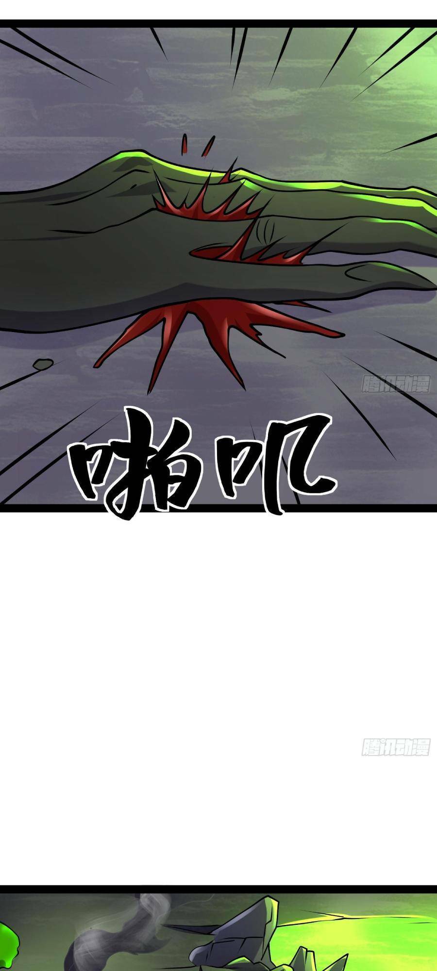 Ta Có Một Toà Cung Điện Vàng Trong Những Ngày Tận Thế Chapter 144 - 25