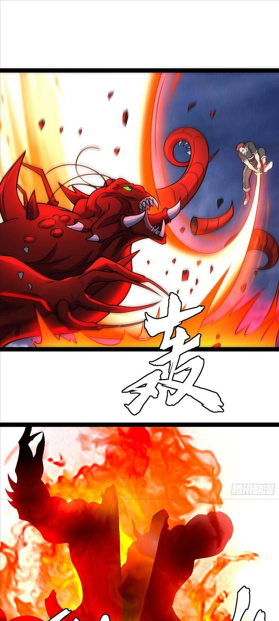 Ta Có Một Toà Cung Điện Vàng Trong Những Ngày Tận Thế Chapter 146 - 45