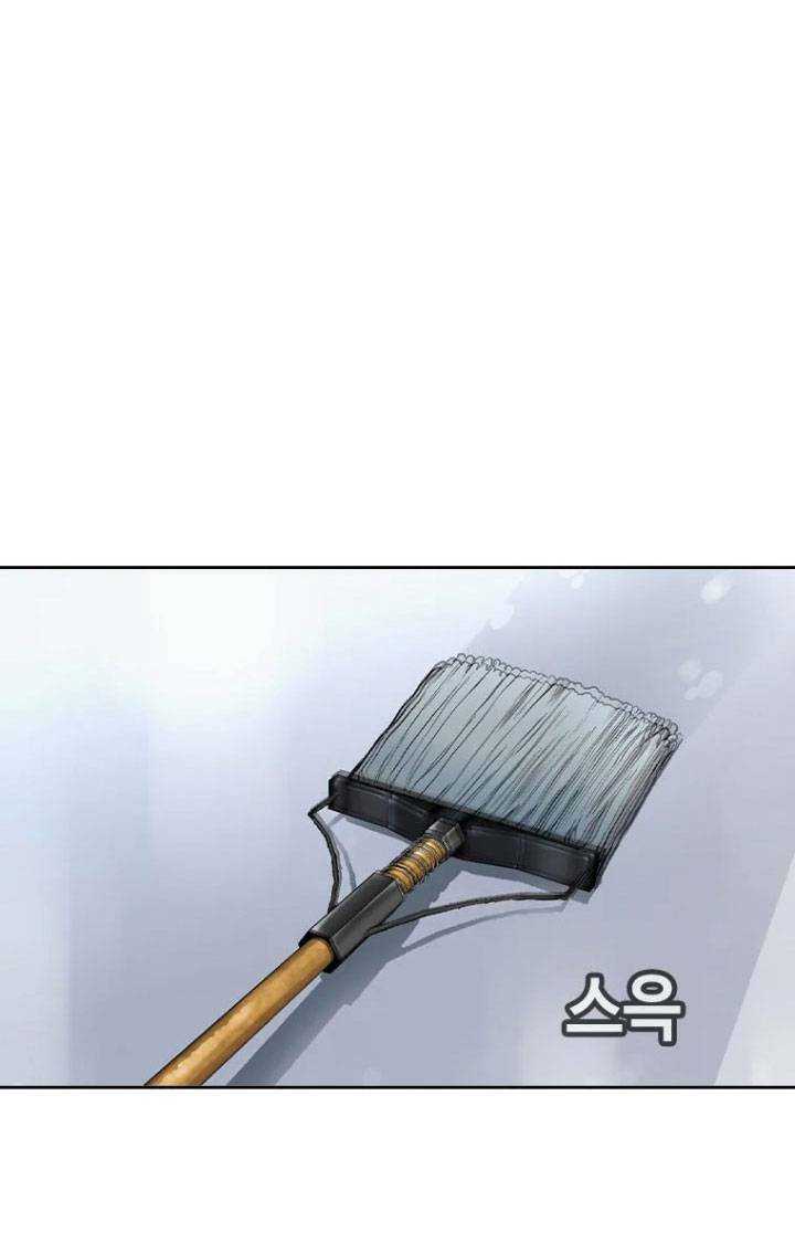 Bạt Tai Chapter 20 - 2