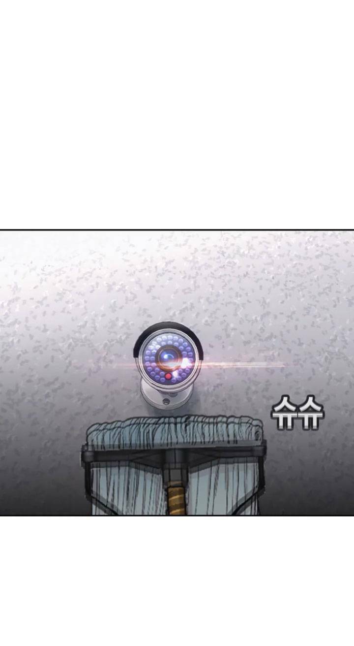 Bạt Tai Chapter 20 - 14