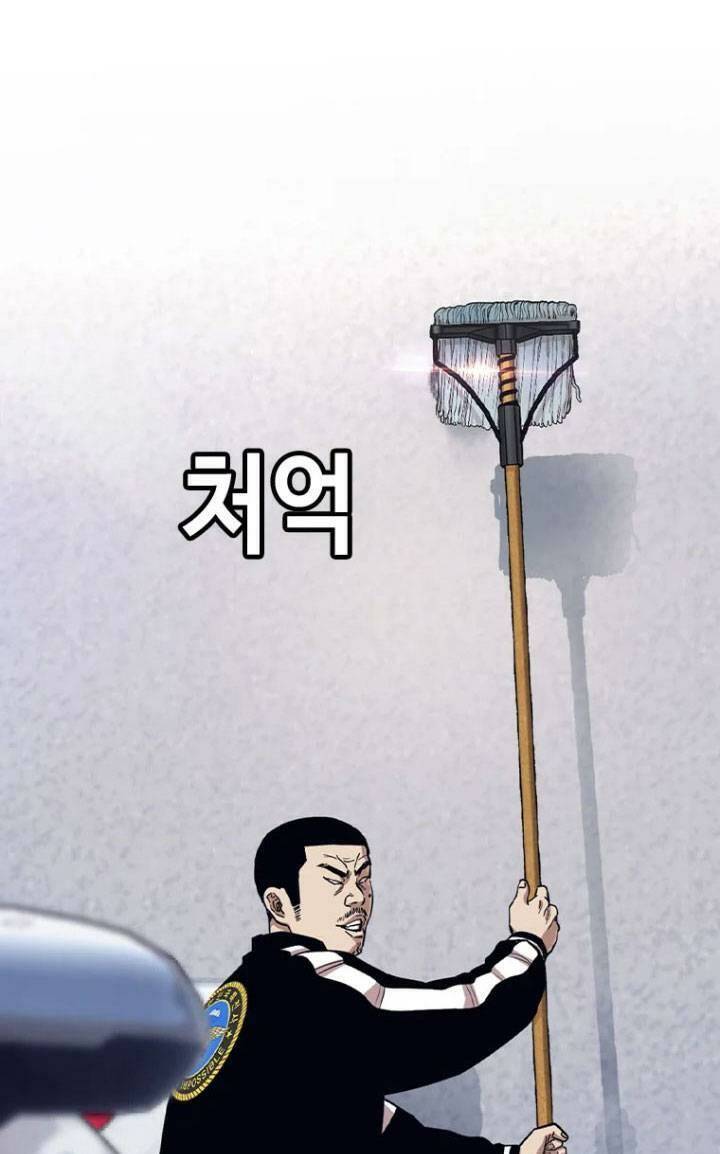 Bạt Tai Chapter 20 - 17