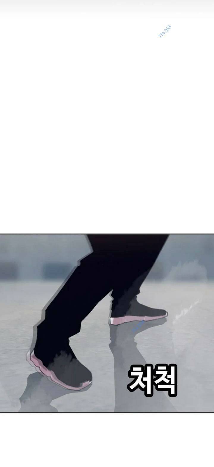 Bạt Tai Chapter 21 - 171