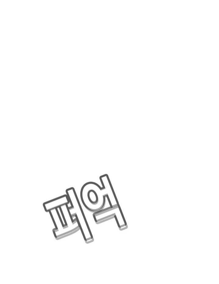 Bạt Tai Chapter 21 - 41