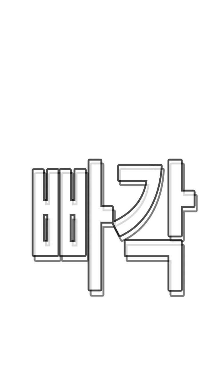 Bạt Tai Chapter 21 - 49