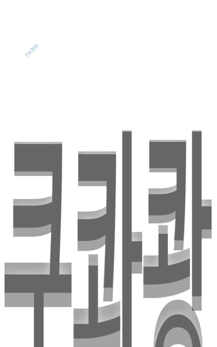 Bạt Tai Chapter 22 - 191