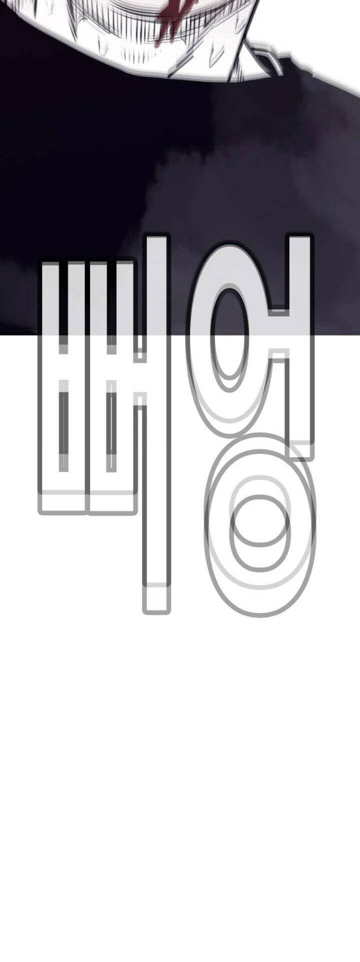 Bạt Tai Chapter 22 - 204