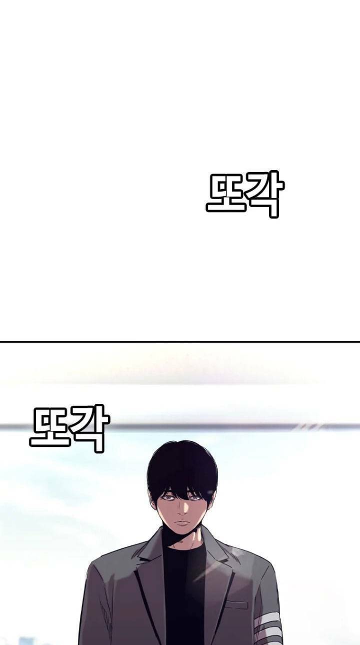 Bạt Tai Chapter 22 - 242