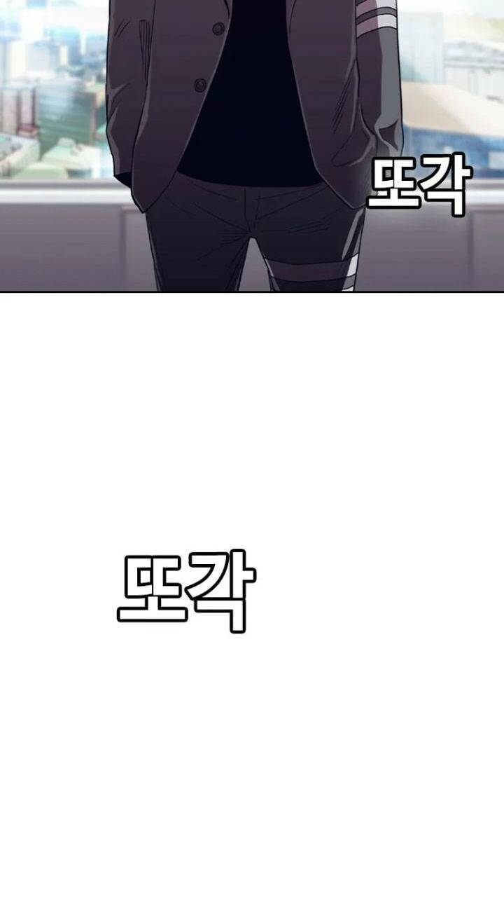 Bạt Tai Chapter 22 - 243