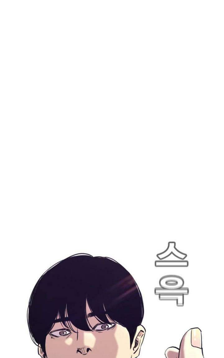 Bạt Tai Chapter 22 - 244